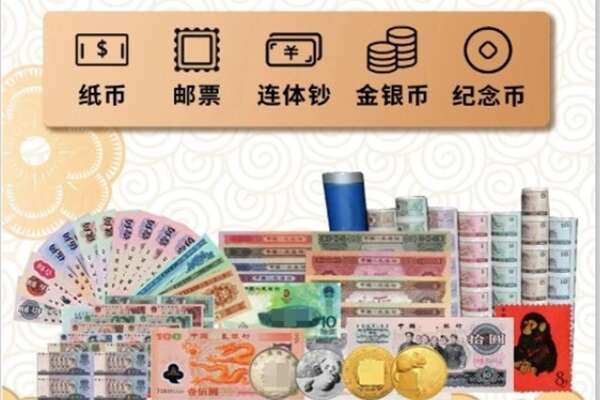 恭城县回收金银币