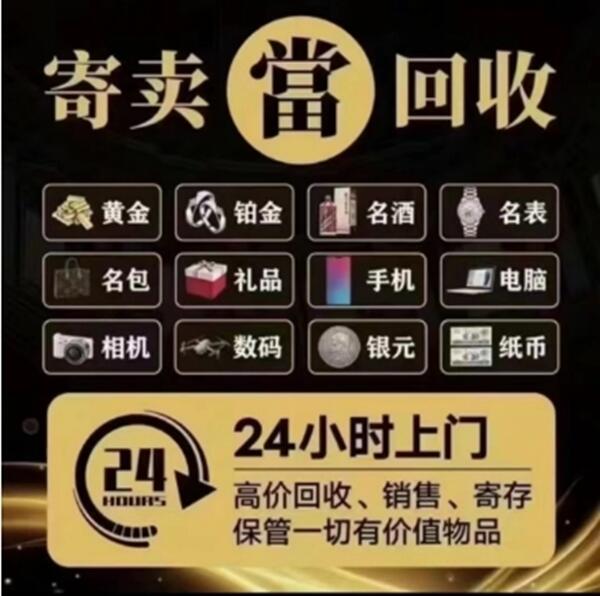 恭城县抵押汽车